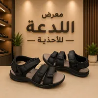 صندل شبابي مريح - كيه دي (KD)
