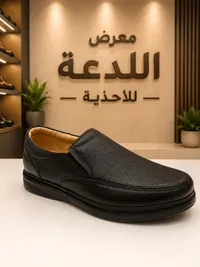 حذاء شبابي رسمي - معرض اللدعة