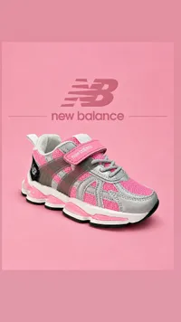 حذاء رياضي للأطفال - نيو بالانس (New Balance)