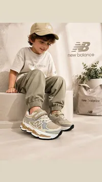 حذاء رياضي للأطفال - نيو بالانس (New Balance)