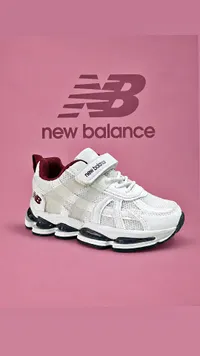 حذاء رياضي للأطفال - نيو بالانس (New Balance)