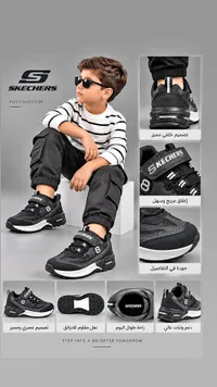 حذاء رياضي للأطفال - سكيتشرز (Skechers)