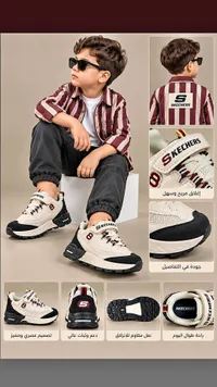حذاء رياضي للأطفال - سكيتشرز (Skechers)
