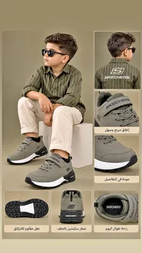 حذاء رياضي للأطفال - سكيتشرز (Skechers)