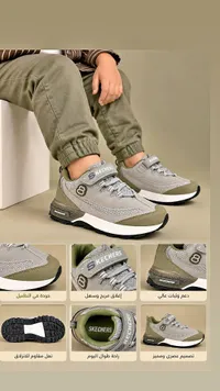 حذاء رياضي للأطفال - سكيتشرز (Skechers)