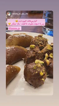 تشكيلة حلويات شوكولاتة فاخرة