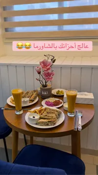 تشكيلة وجبات غربية ومشروبات وحلويات