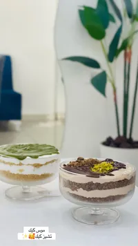 موس كيك وتشيز كيك