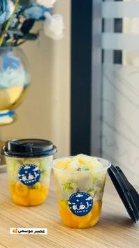 كوب فواكه طازجة - لقمة (Lamma)