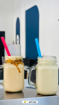 مشروبات باردة منعشة - تشكيلة مميزة