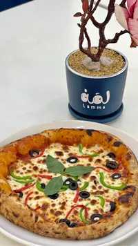 بيتزا خضار - لقمة (Lamma)