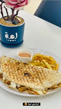 كرانشي لمة