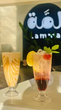 مشروب بارد منعش - لَمّة (Lamma)