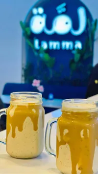 مشروب ميلك شيك - لَمّة (Lamma)
