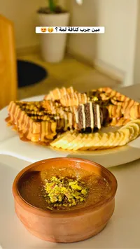 كنافة لمة