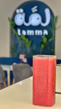 مشروب فراولة طبيعي - لَمّة (Lamma)