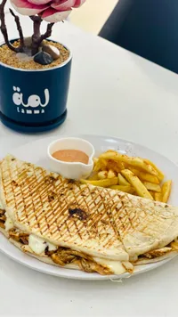 وجبة تورتيلا دجاج مشوي - لمة (Lamma)