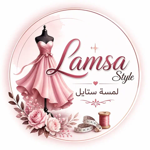 شعار Lamsa Style