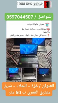 تشكيلة لابتوبات متنوعة - أجهزة محمولة مستعملة