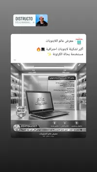 لابتوب اتش بي مستعمل بحالة ممتازة (HP)