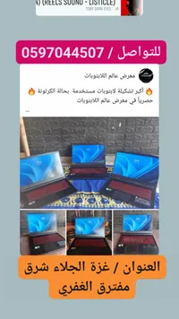 تشكيلة لابتوبات ألعاب مستعملة بحالة ممتازة - معرض عالم اللابتوبات