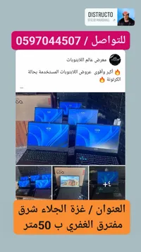 تشكيلة لابتوبات مستعملة بحالة الكرتونة (Lenovo / MSI)