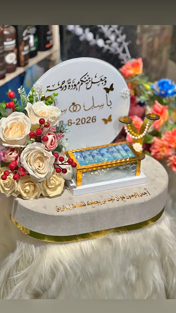 صندوق المهر بتصميم العروسين - هدايا ومتنوع - سوق غزة