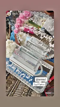 صندوق المهر الفاخر - لاروزا (Laroza)