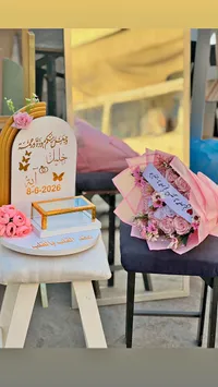 صندوق المهر الخشبي بتصميم عقد القلب بالقلب
