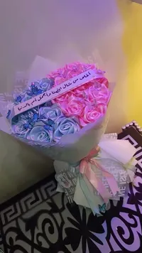 باقة زهور وهدايا