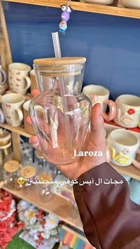 كأس مق هدايا - لاروزا (Laroza) - سوق غزة