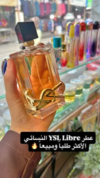 عطر ليبر النسائي - إيف سان لوران (Yves Saint Laurent)