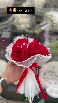 مسكة عروس جوري أحمر