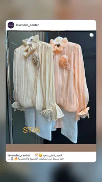 مجموعة بلوزات شيفون مطرزة ST05