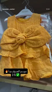 فستان أطفال بفيونكة - جراتا مود