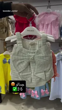 فستان أطفال بفيونكة - جراتا مود