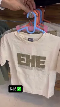 تيشيرت EHE - EXIT