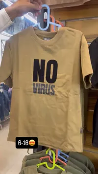 تيشيرت NO VIRUS - EXIT