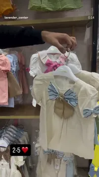 تشكيلة ملابس أطفال