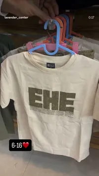 تيشيرت EHE - EXIT