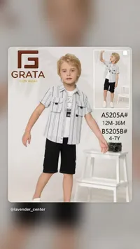 ملابس أطفال GRATA