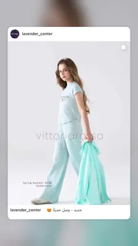 طقم ملابس صيفي للبنات - فيتوريا روسا (Vittoria Rossa)