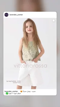 طقم تنورة وبلوزة صيفي - فيتوريا روسا (Vittoriarossa)