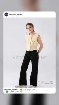 طقم ملابس بناتي صيفي - فيتوريا روسا (Vittoria Rossa)