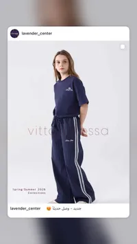 طقم ملابس صيفي للبنات - فيتاروسا (Vittarossa)