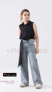 طقم صيفي بناتي قميص وبنطال جينز - فيتاروسا (Vittarossa)