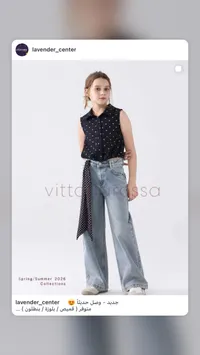 طقم ملابس بناتي صيفي - فيتاروسا (Vittarossa)