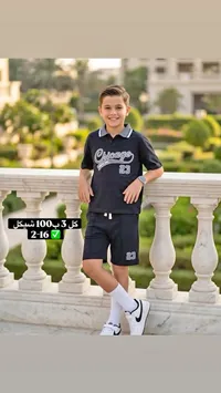 طقم ملابس صيفي للأولاد - شيكاغو - سوق غزة