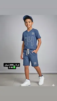 طقم صيفي للأولاد - تيشرت وشورت بطبعة 94 - سوق غزة