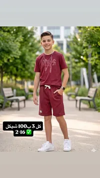 طقم صيفي للأولاد - تيشيرت وشورت - سوق غزة